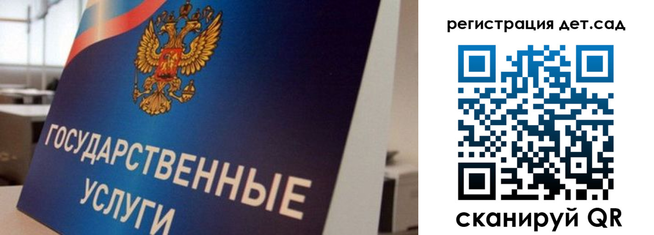прописка штамп в Нефтеюганске