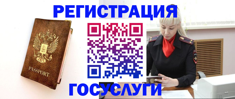 пропишу в квартире в Нефтеюганске