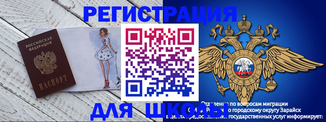 прописка паспорт в Нефтеюганске